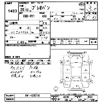 Subaru Pleo