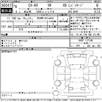 Mazda CX-60