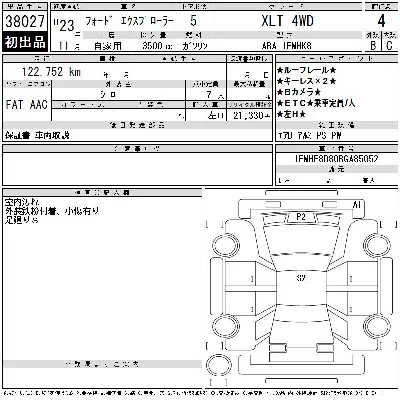 catalog-car-6