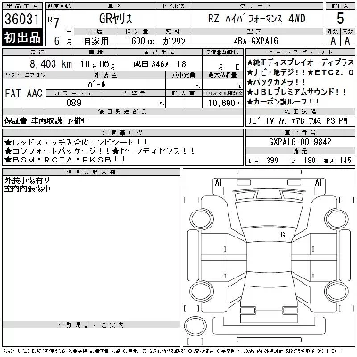 catalog-car-6