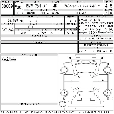 catalog-car-5