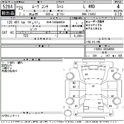 Daihatsu MOVE CONTE