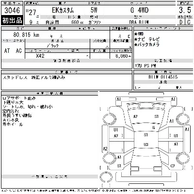 Mitsubishi EK CUSTOM