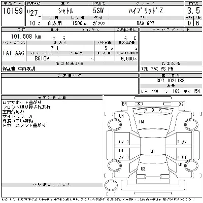 Honda SHUTTLE