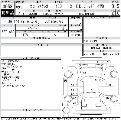 Toyota Corolla Axio