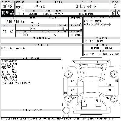 Toyota Ractis