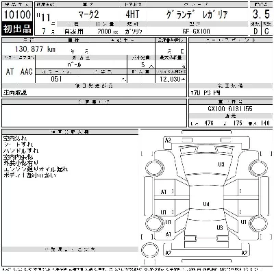 Toyota Mark II