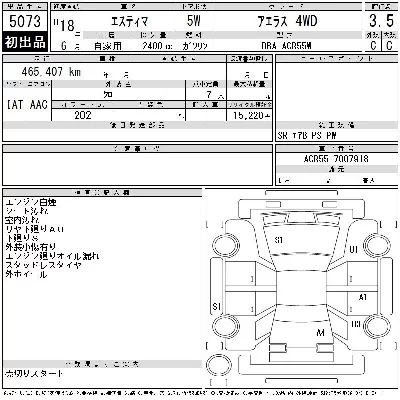 Toyota Estima