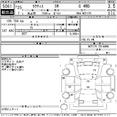 Toyota Ractis