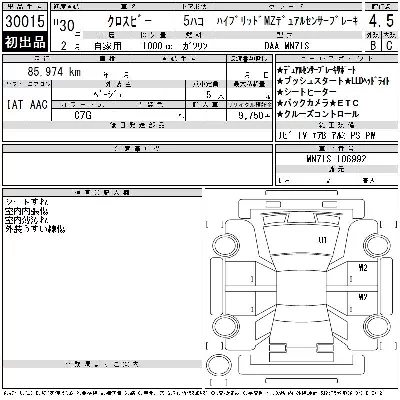 Suzuki XBEE