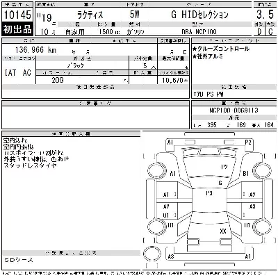 Toyota Ractis