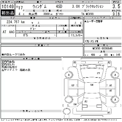 Toyota Windom