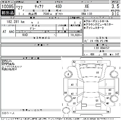 Nissan TEANA