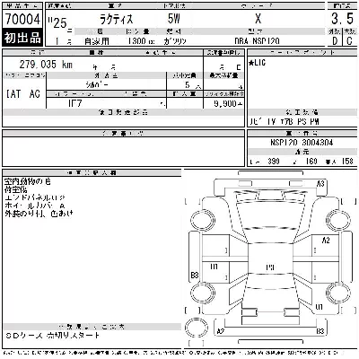Toyota Ractis