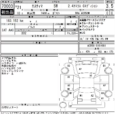 Toyota Estima