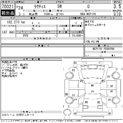 Toyota Ractis