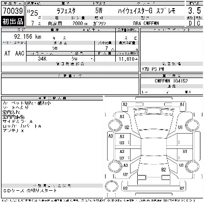 Nissan LAFESTA