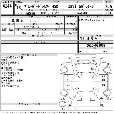 Nissan BLUEBIRD SYLPHY