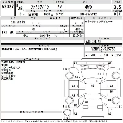 Mazda FAMILIA