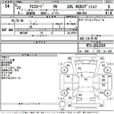 catalog-car-3