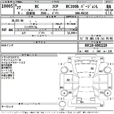 catalog-car-3