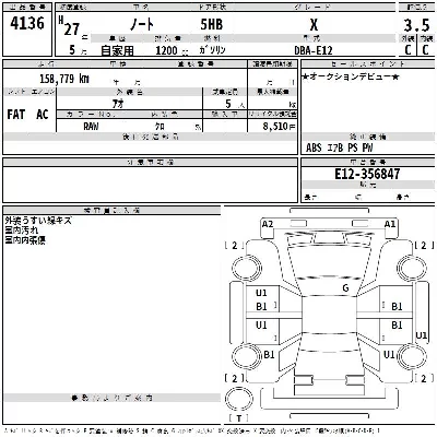 Nissan NOTE