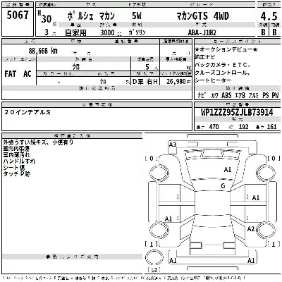 catalog-car-3