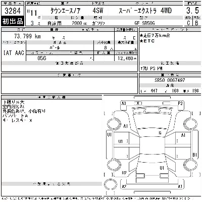 Toyota TownAce Noah