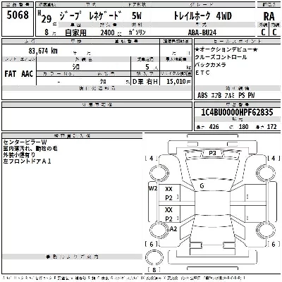 catalog-car-3