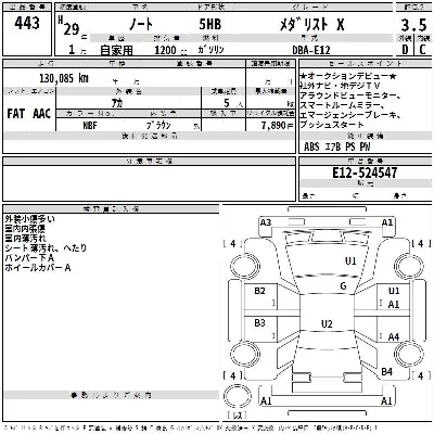 Nissan NOTE