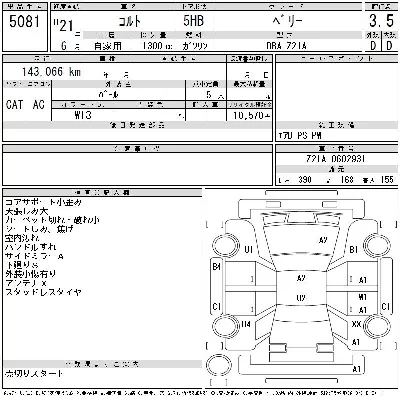 Mitsubishi COLT