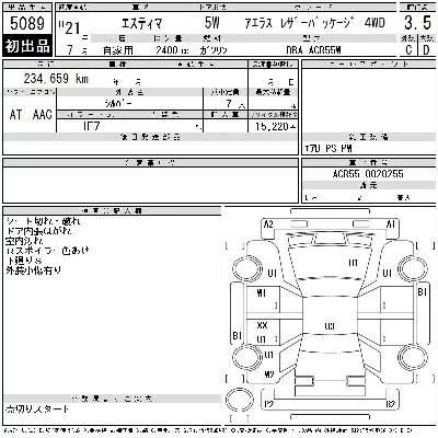Toyota Estima
