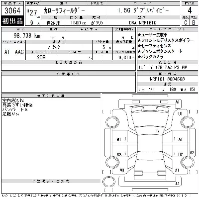 Toyota Corolla Fielder