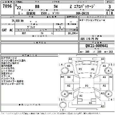 Toyota bB
