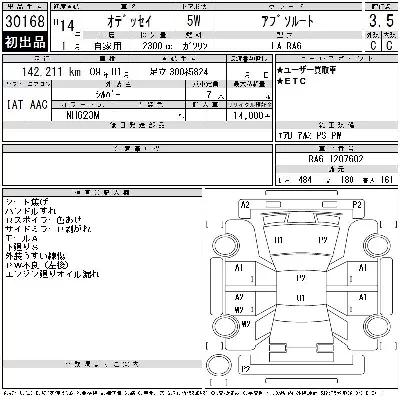 Honda ODYSSEY