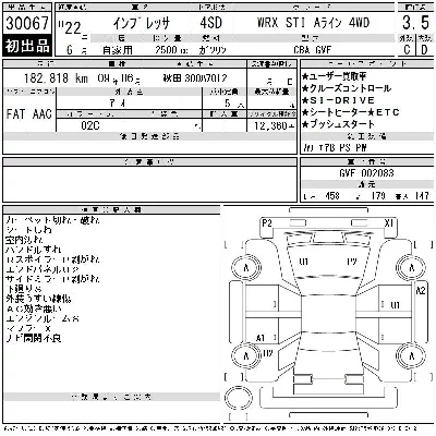 Subaru IMPREZA