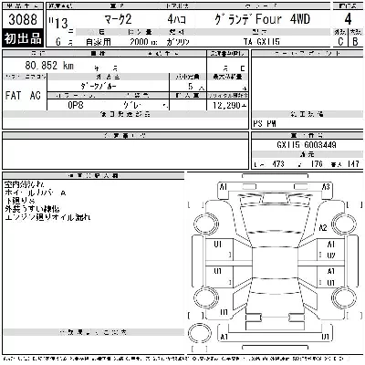 Toyota Mark II