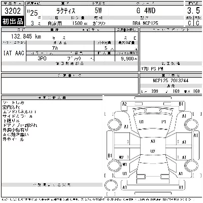 Toyota Ractis