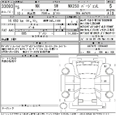 catalog-car-9