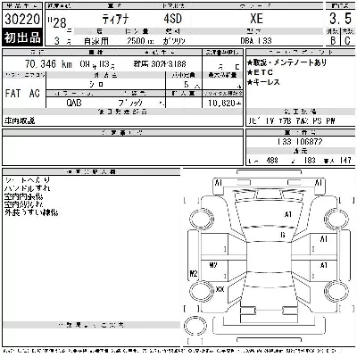 Nissan TEANA