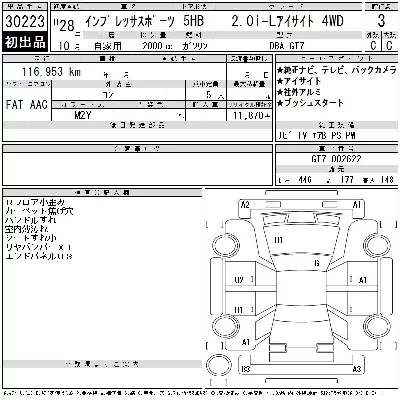 Subaru IMPREZA