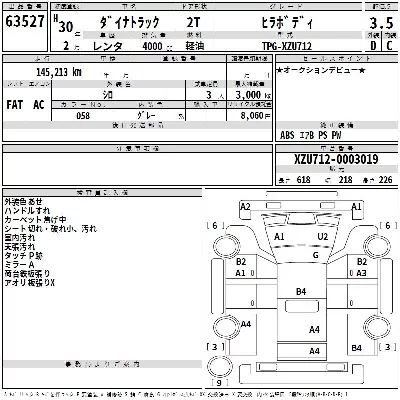 Toyota DYNA TRUCK