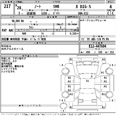 Nissan NOTE