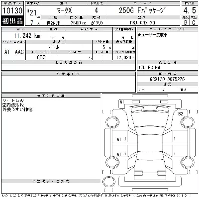 Toyota Mark X