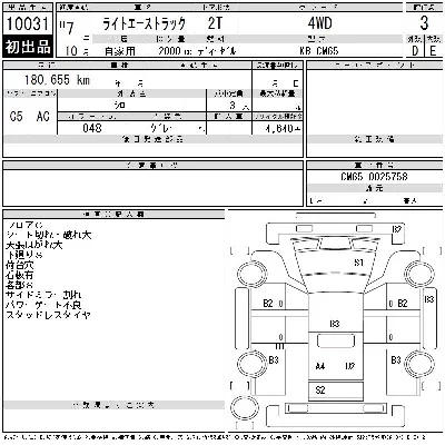 Toyota Lite Ace Truck