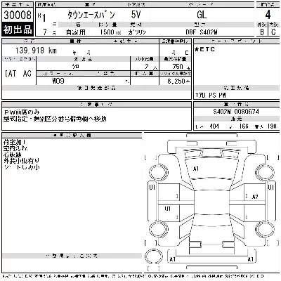 Toyota TownAce