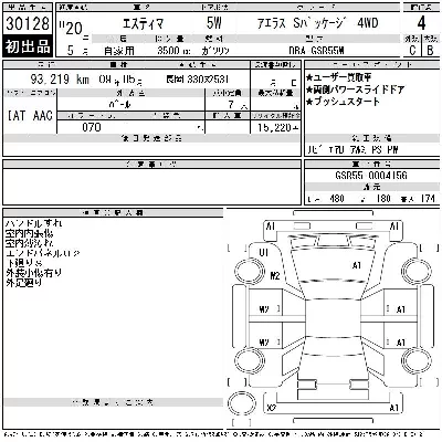 Toyota Estima