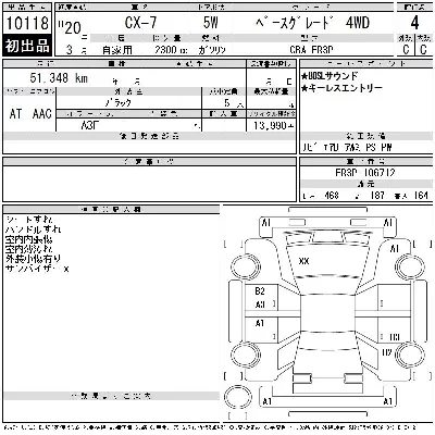 catalog-car-12