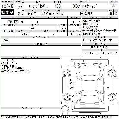 Mazda Atenza