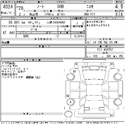 Nissan NOTE